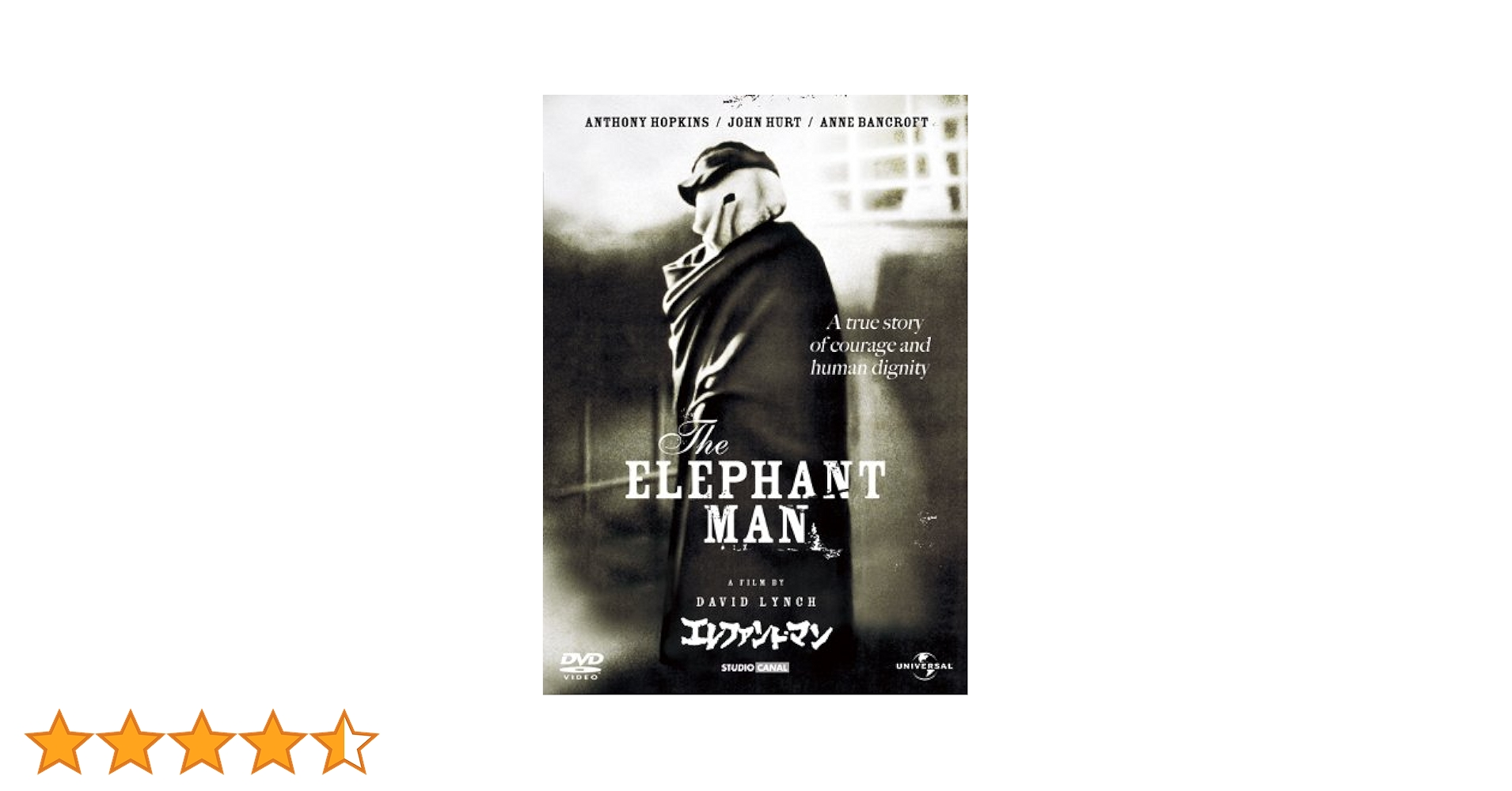 Amazon.co.jp: エレファント・マン [DVD] : ジョン・ハート